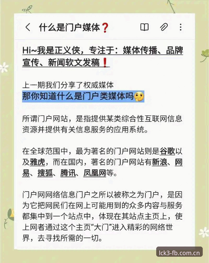“首页”只是入口？FB中国首页与其他平台的本质差别