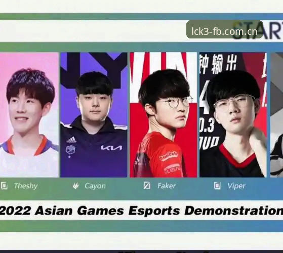 FB中国首页攻略 FB中国首页攻略最新动态!从LCK3数据到亚运模板,内行人都这么玩