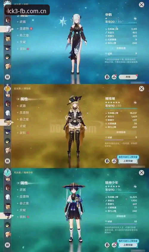 雷吉亚纳补强内线：奥格贝德签约深度解析