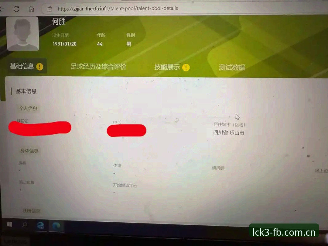 你的疾速游戏领航员登录入口使用指南 FB体育官网入口入口选择难题深度分析:你的疾速游戏领航员登录入口使用指南全面解析