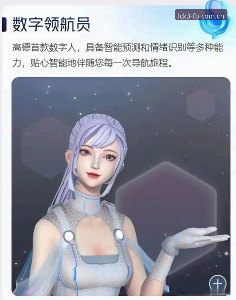 FB体育官网最新动态：带你揭秘“你的疾速游戏领航员登录入口”三大升级